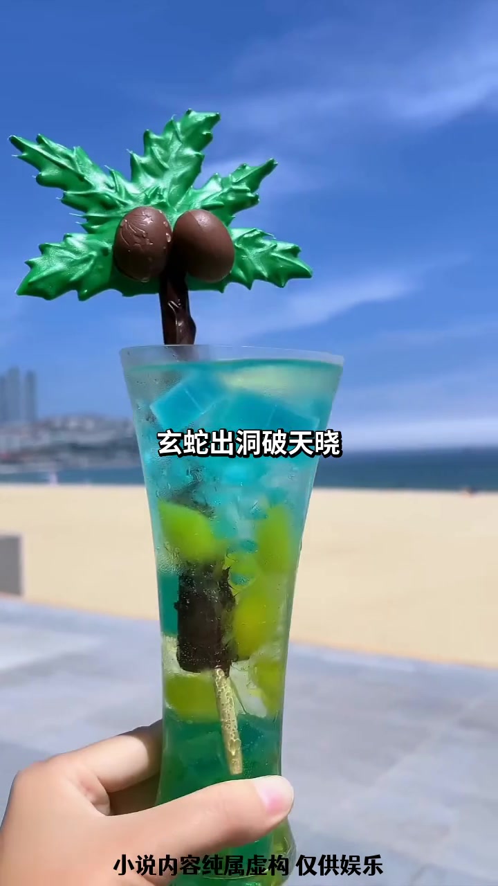 故事:《烧饼歌》中的惊天预言