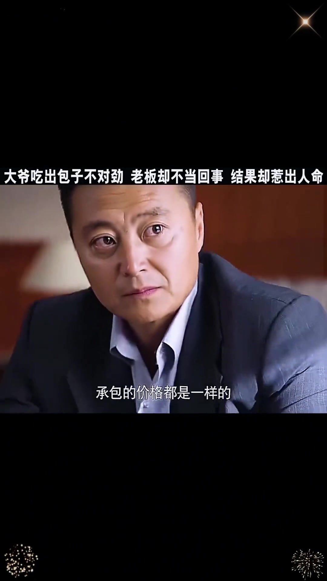 电影,电视剧,精彩片段合集,经典场景回顾