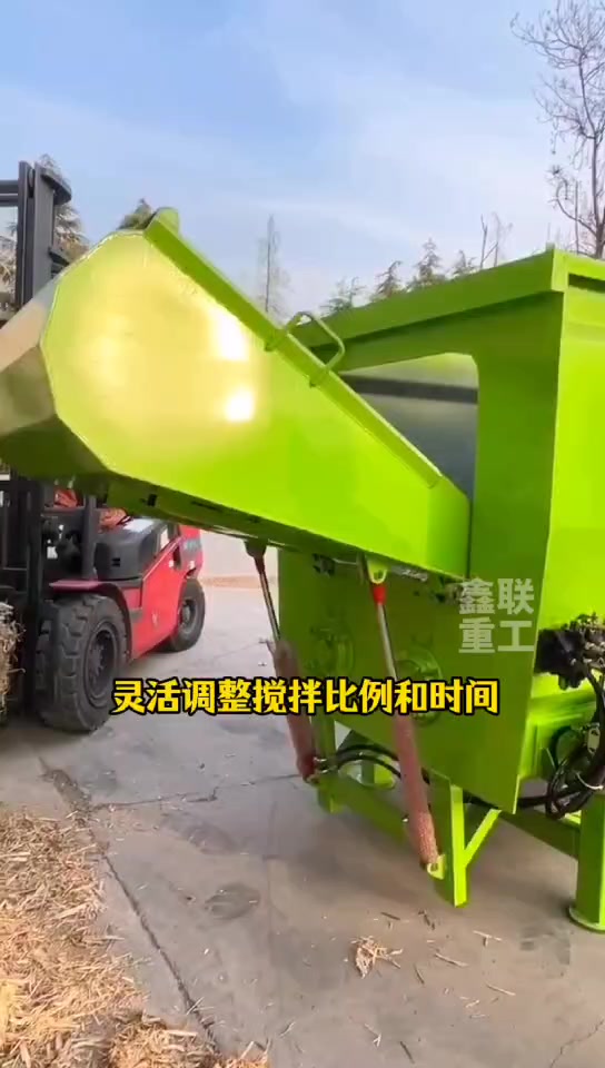 牛羊养殖TMR饲料搅拌机