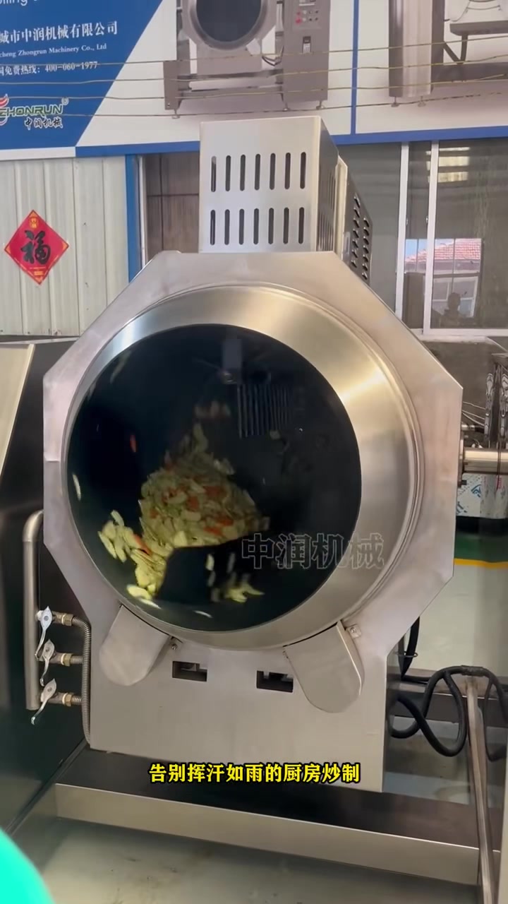 燃气加热全自动滚筒炒菜机