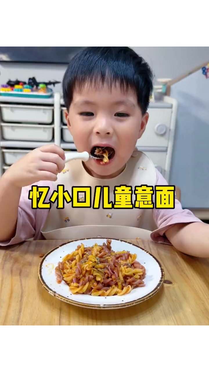 适合宝宝吃的肉酱意面,配料干净味道也超好吃,每次来不及做饭都会给他煮这个