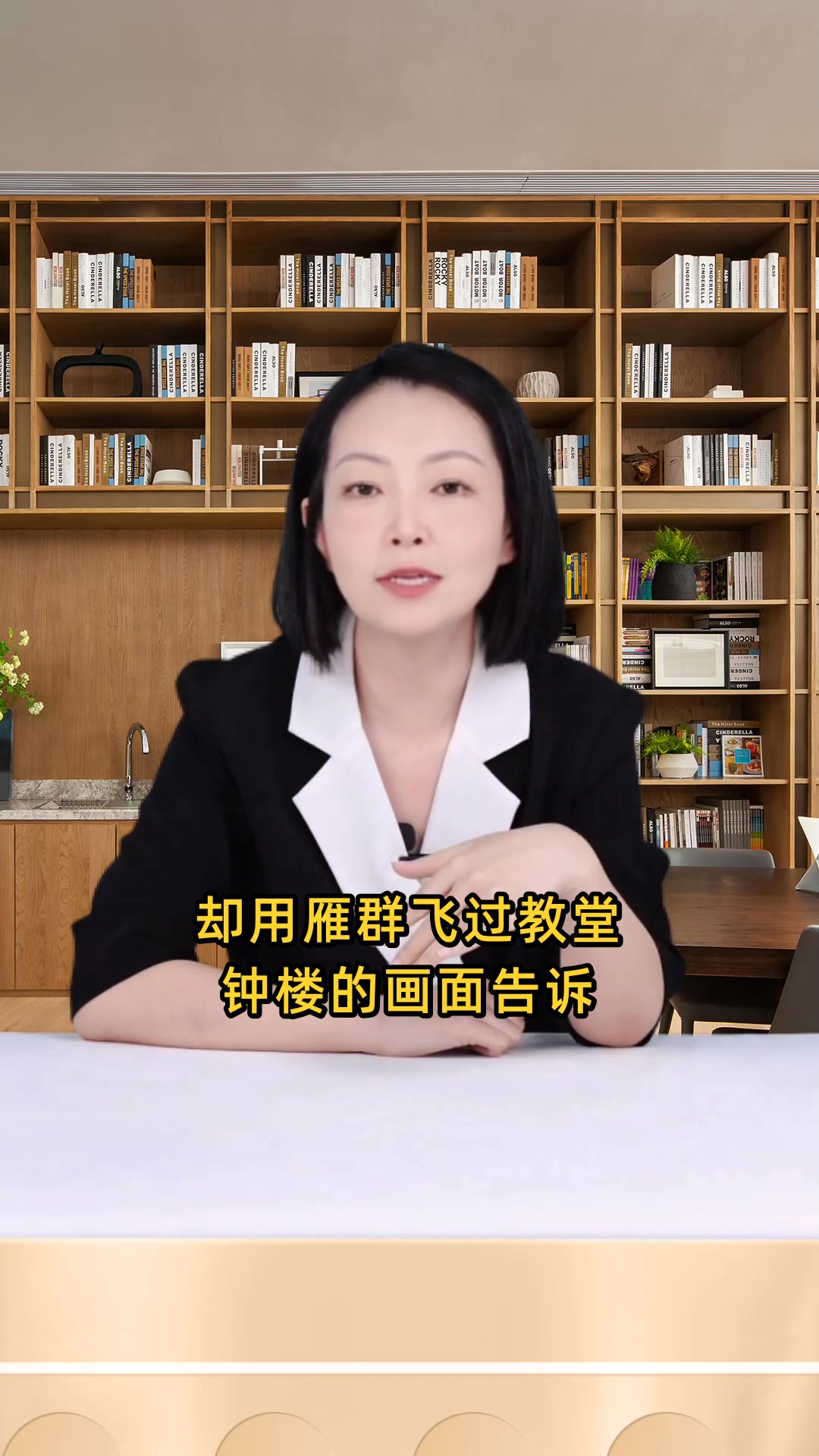 奇幻童书尼尔斯骑鹅旅行记推荐