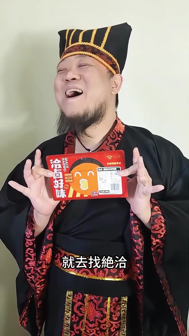 各位老板,他家鸭脖鸭翅鸭锁骨亲测可以~ 快成长计划