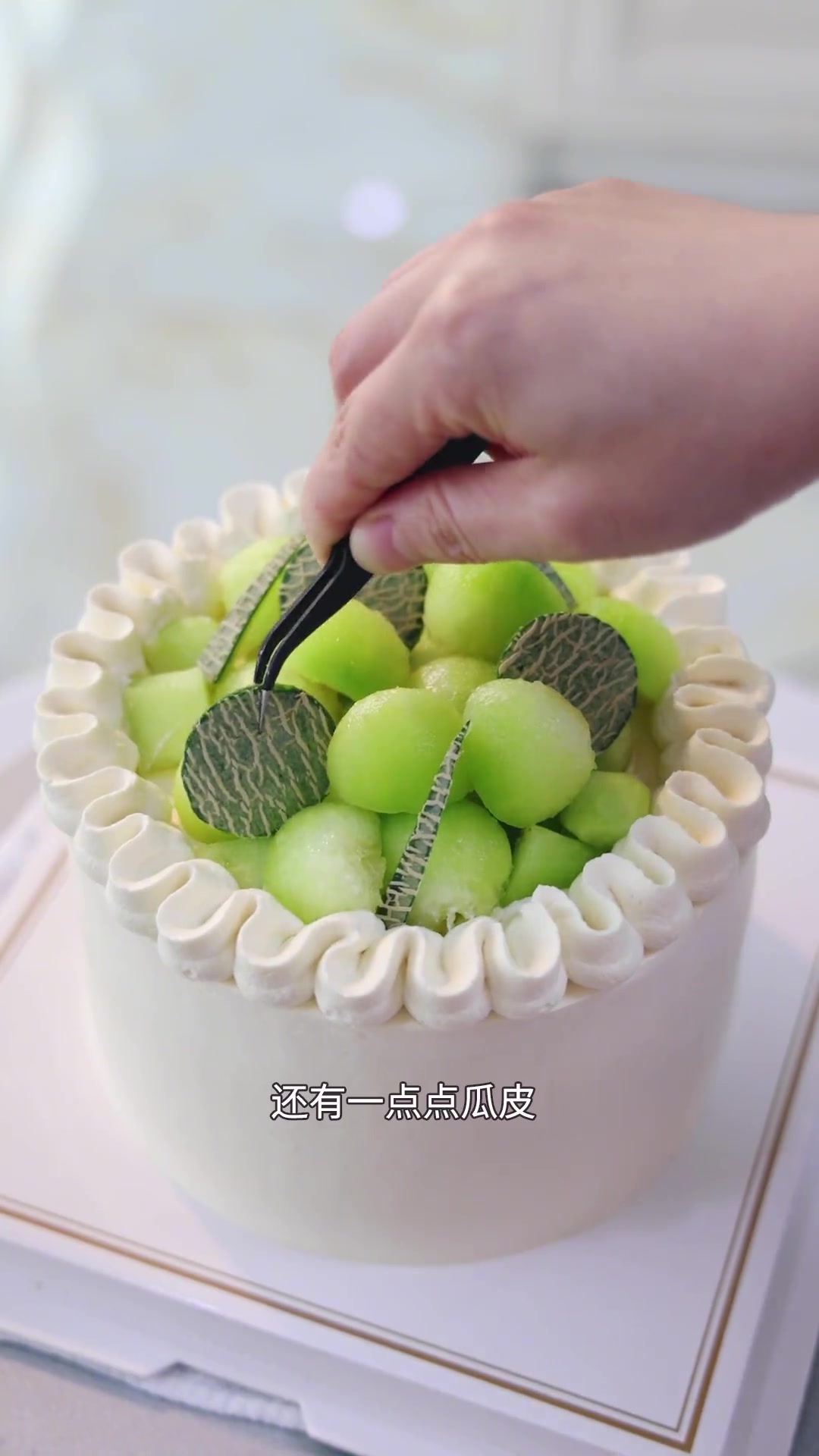你吃蛋糕了吗?我做了茉莉蜜瓜蛋糕
