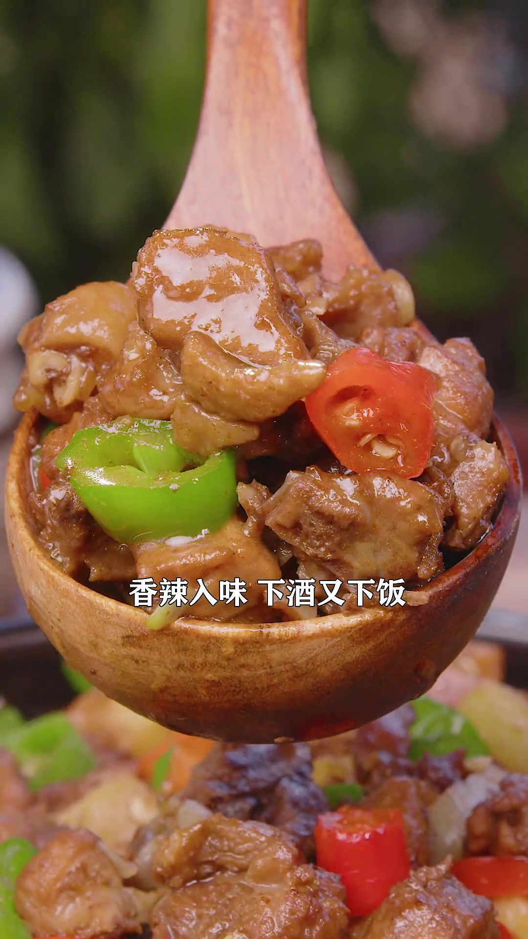 春节一定要试试这道青椒炒鸭,做法简单0失败,香辣入味,下酒又下饭