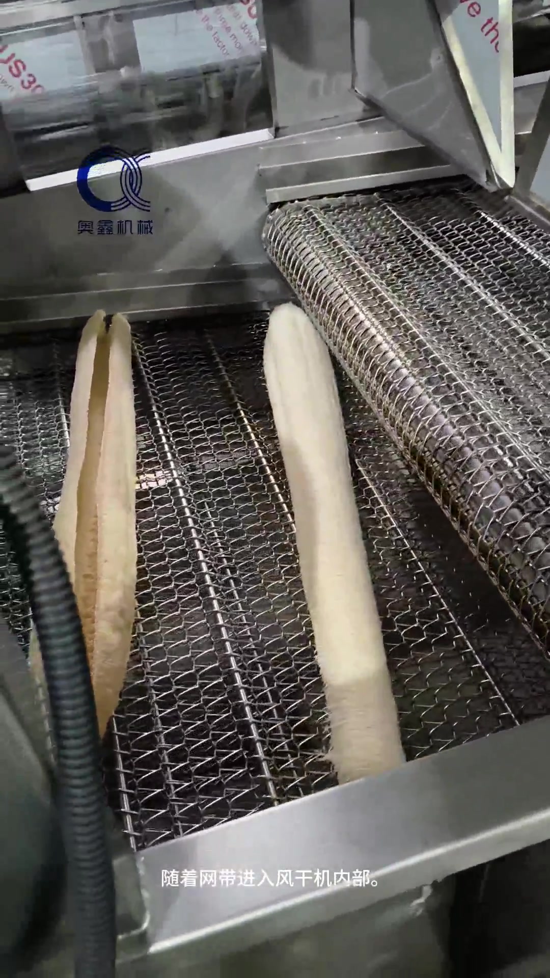 翻转式风干机用于各种食品的表面风干