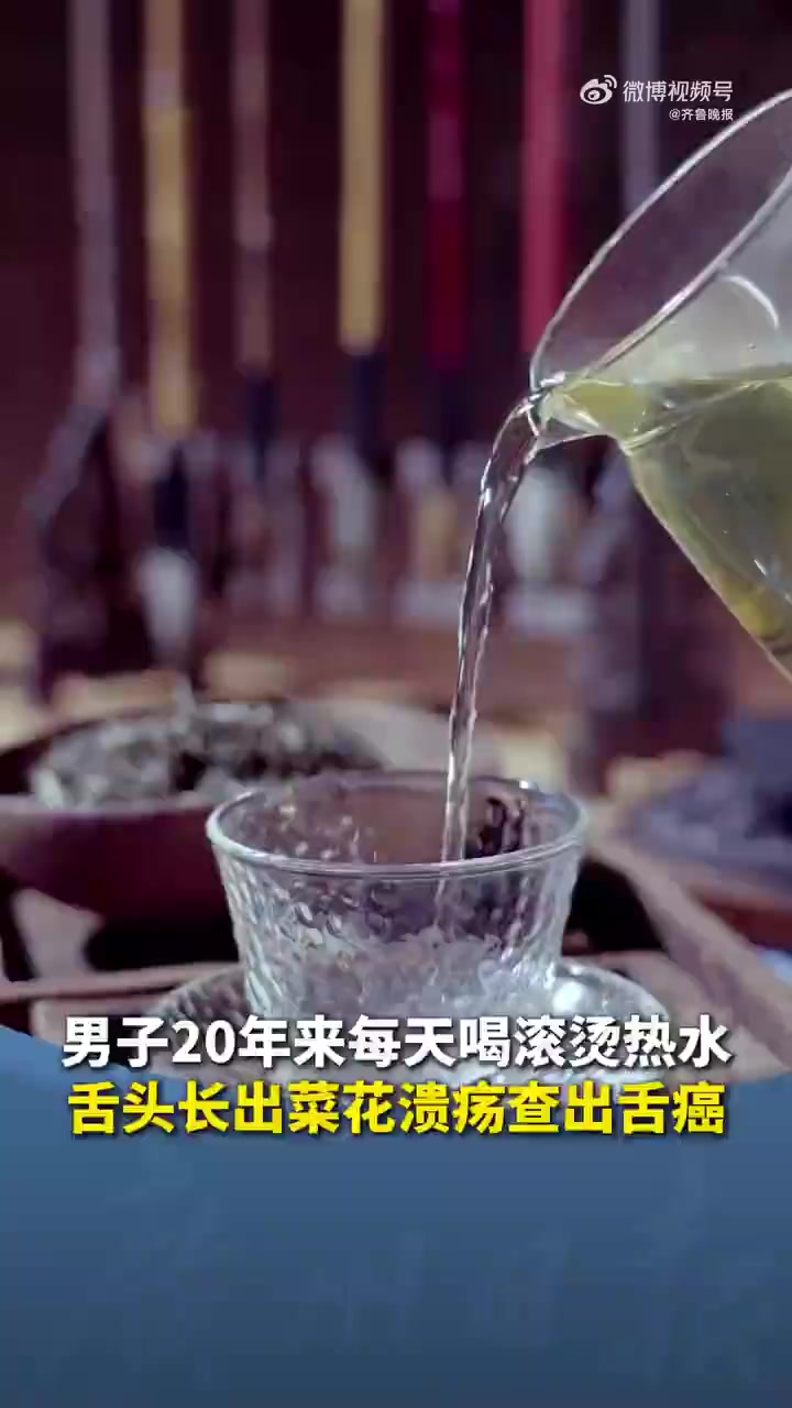 4月23日,河南郑州男子张先生舌头长出菜花溃疡,于是去医院就诊。据了解,张先生为养生连续2