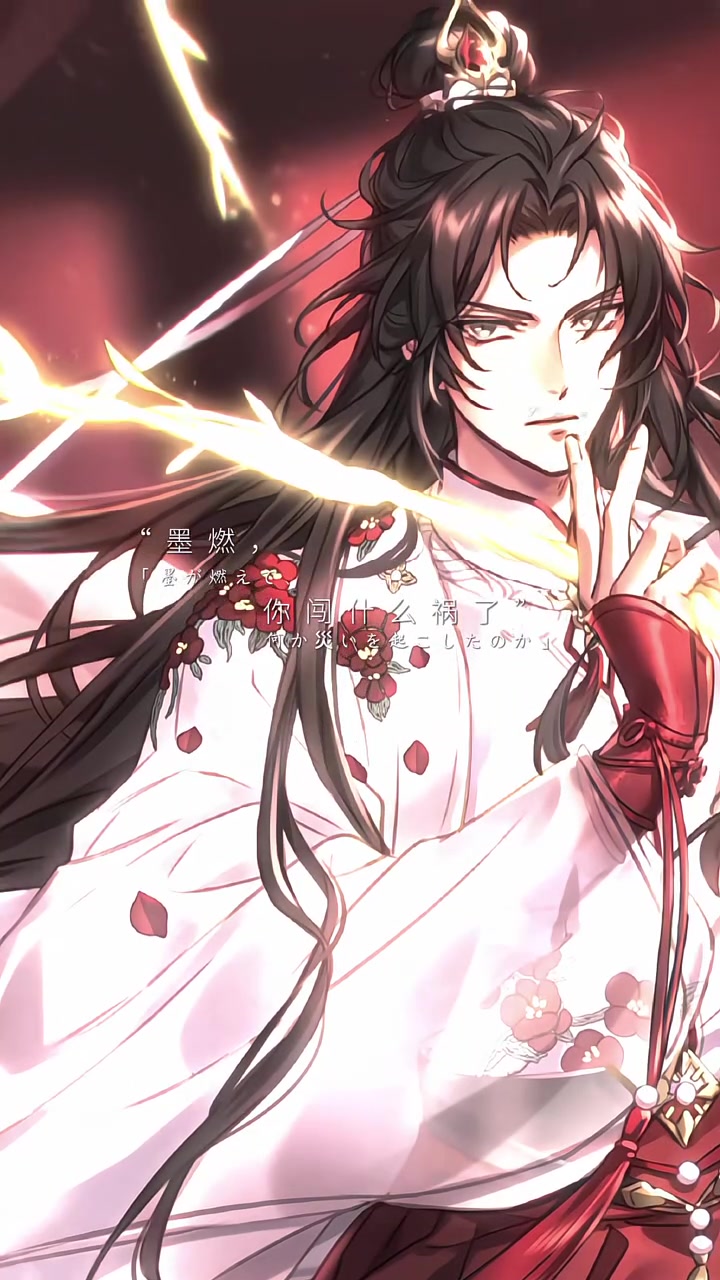 二哈和他的白猫师尊