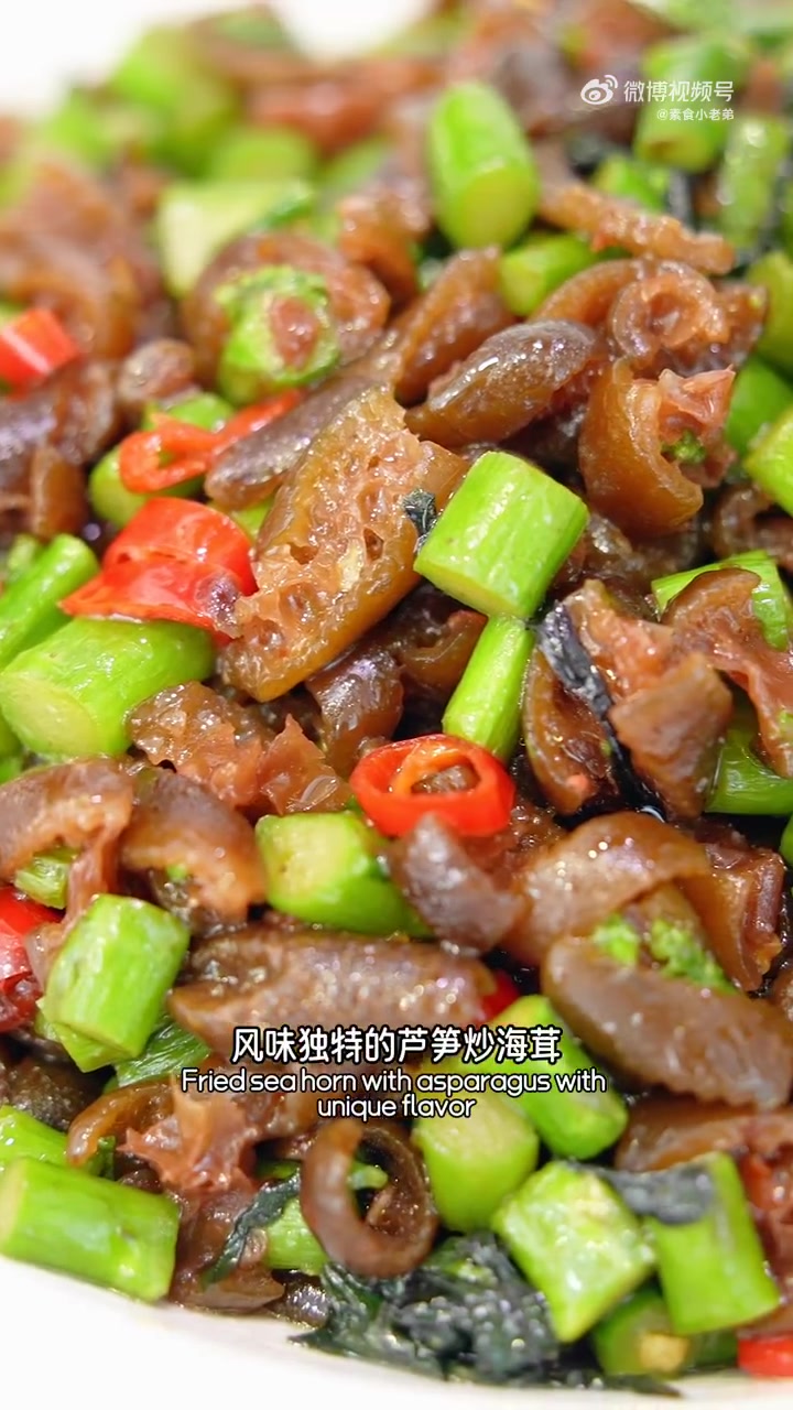 99%的小伙伴没吃过「芦笋炒海茸」