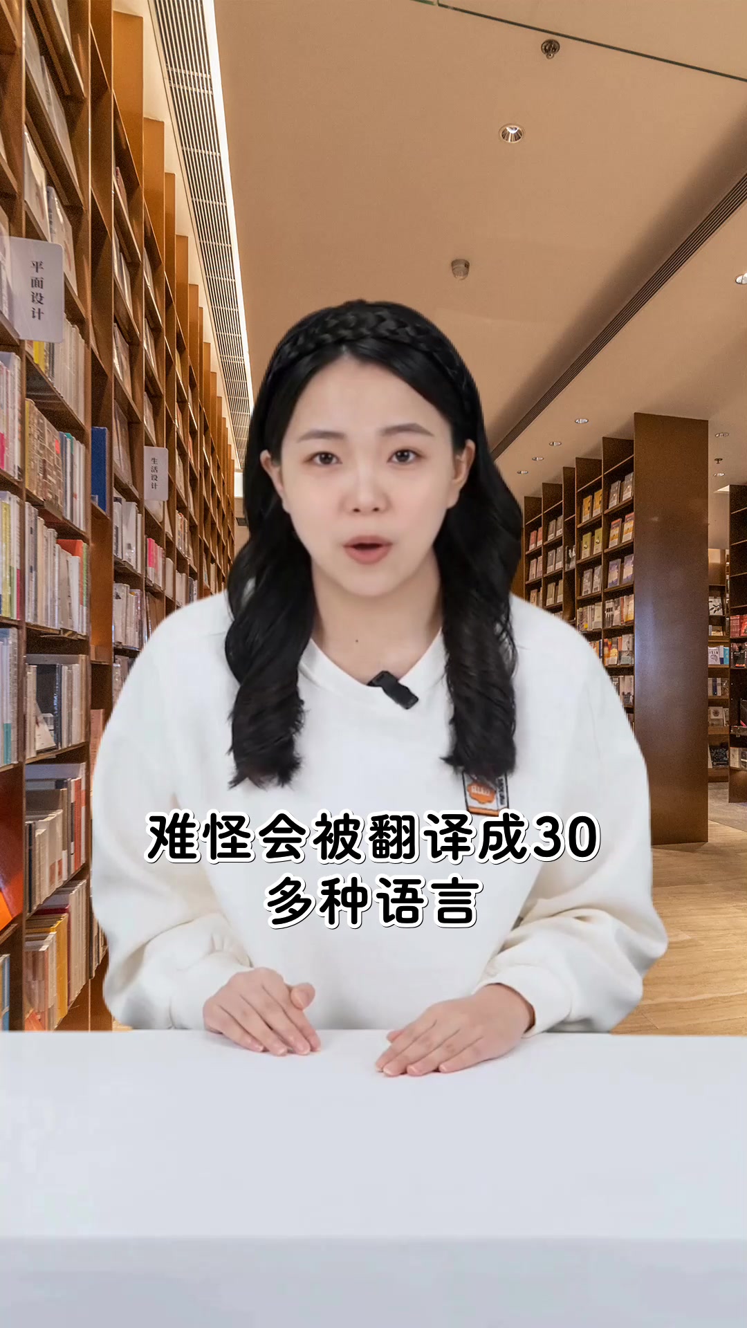 明朝经典书籍传奇魅力解析