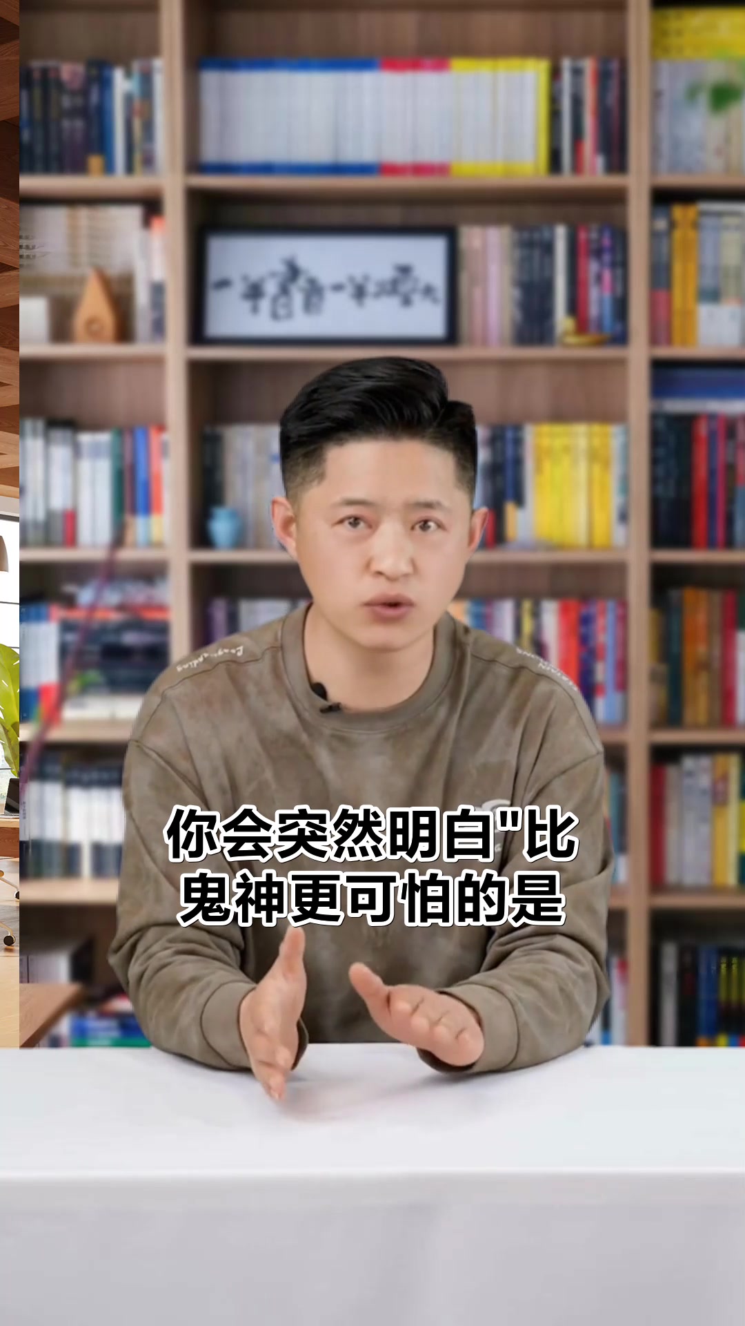 藏海花原著作者南派三叔揭秘青铜门