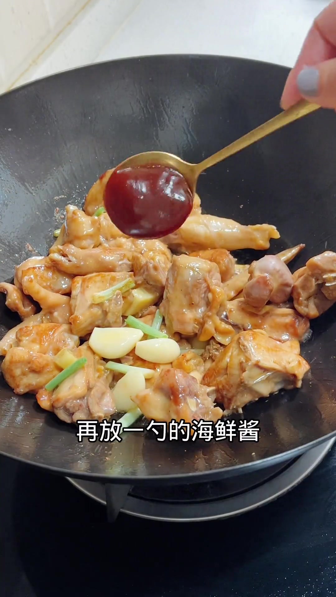自己在家做海鲜鸡煲,味不比外面差,价优量足