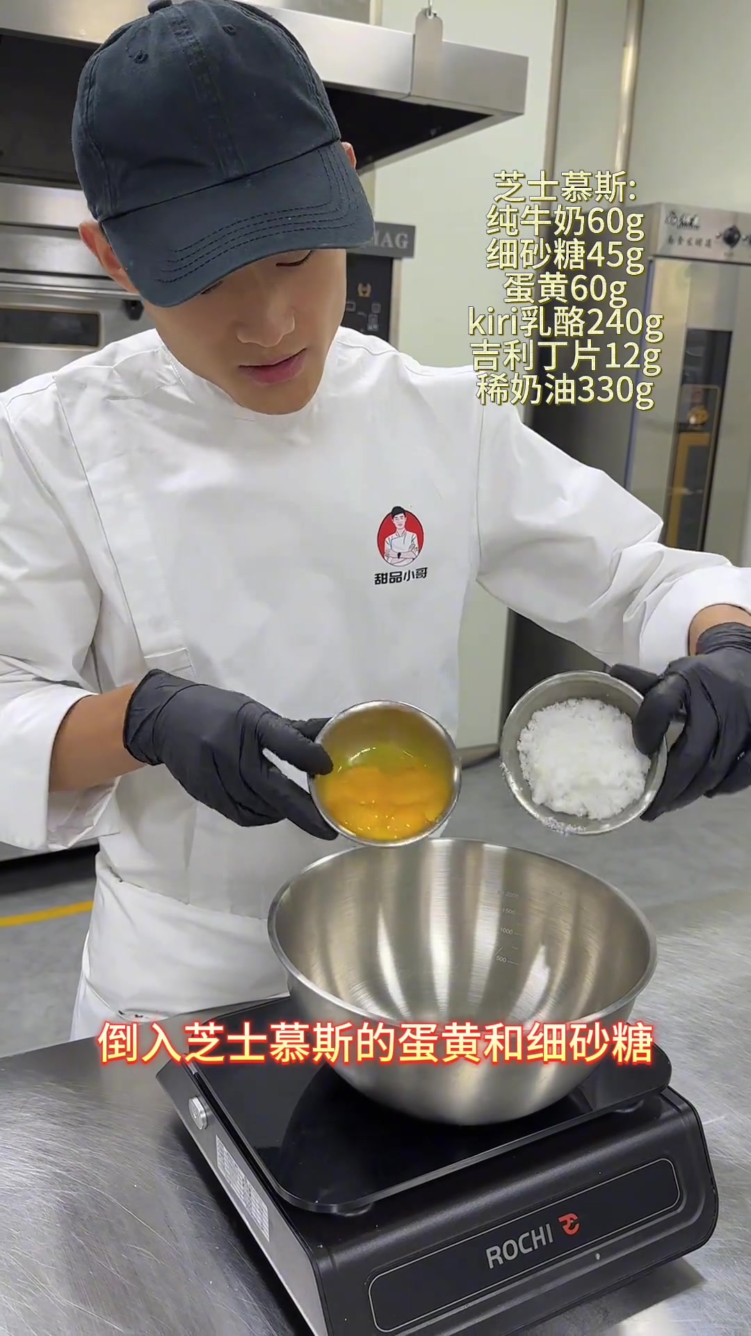 喜欢巧克力的一定要试试这款生巧克力芝士蛋糕