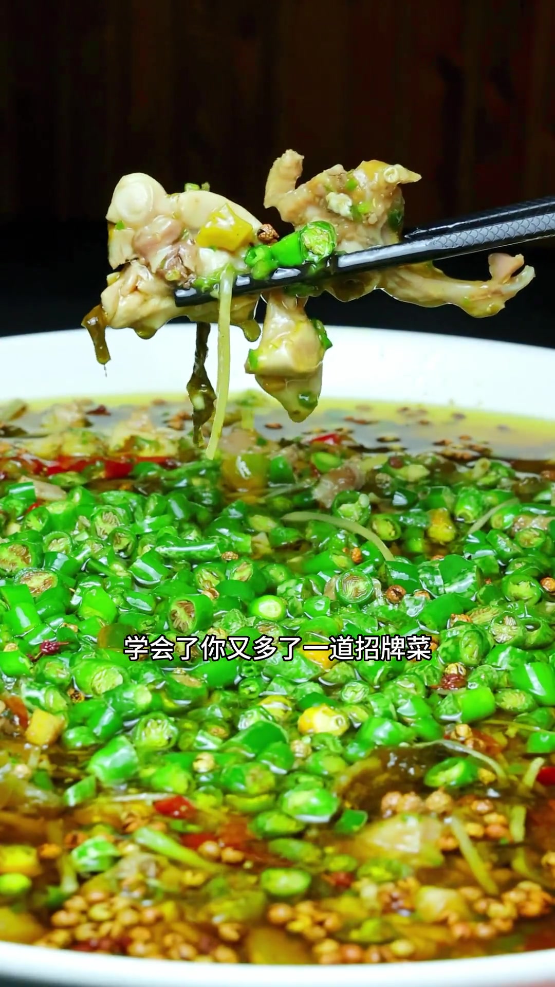 今天给大家做一道我的独家创新菜品