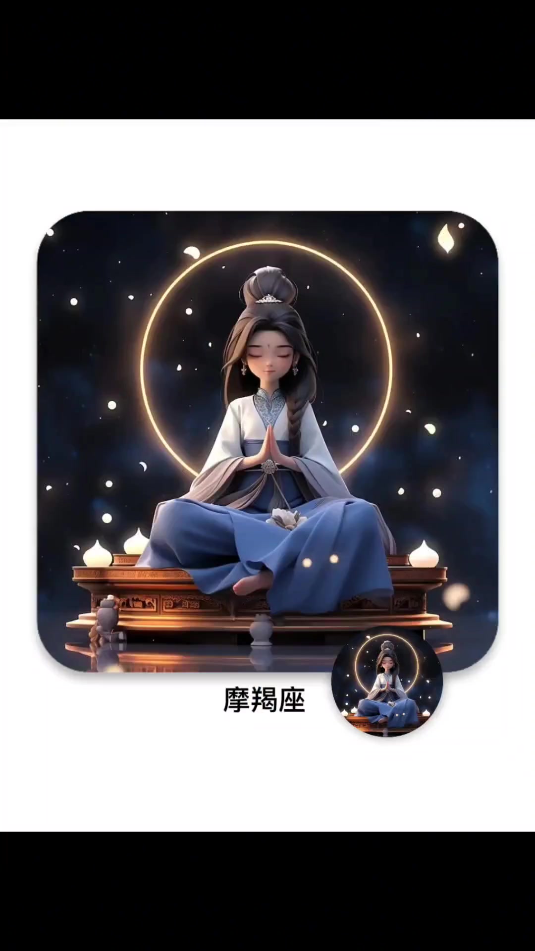 十二星座佛系女生头像,所想皆所愿,所愿皆所得