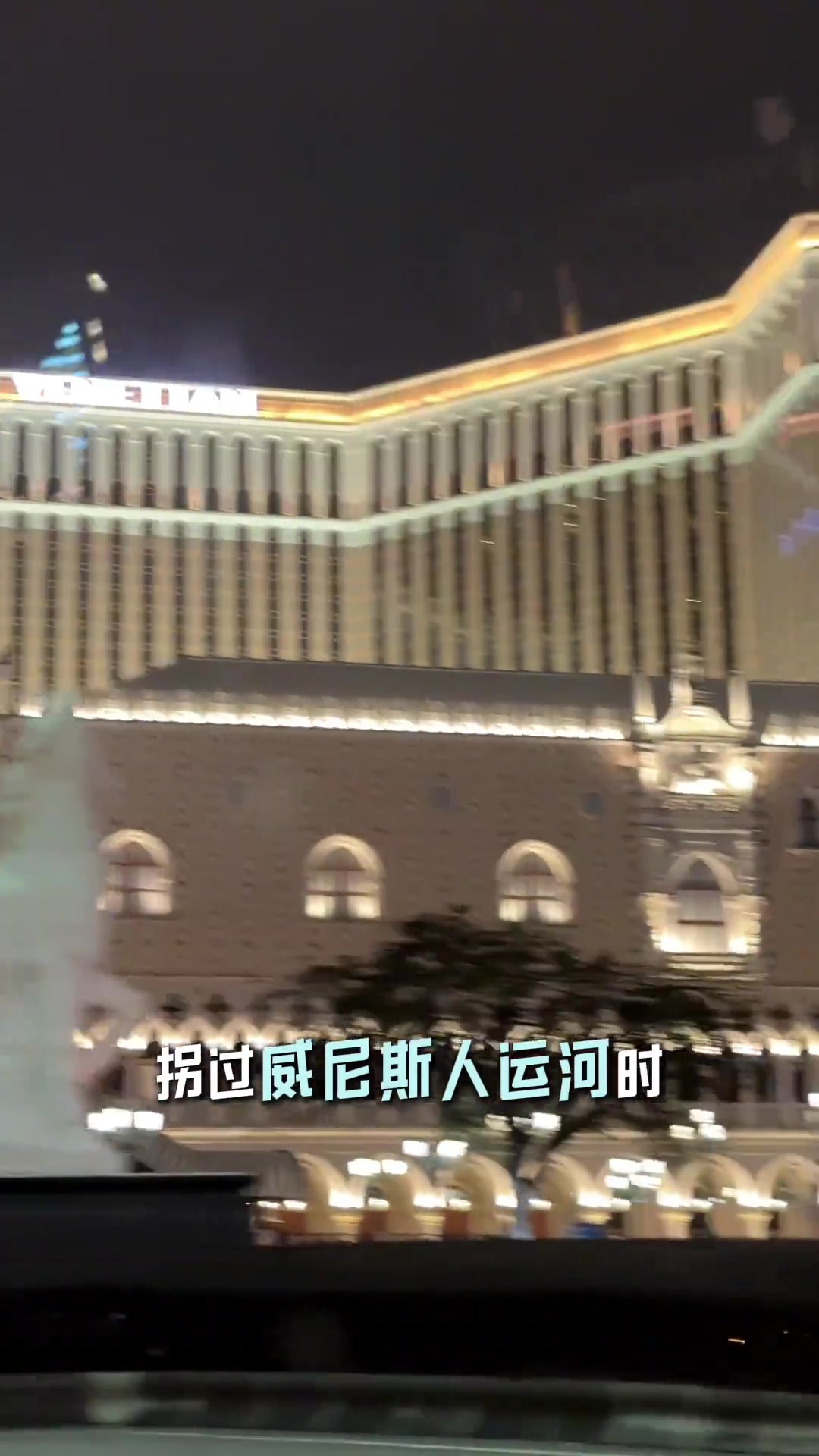 澳门深夜逛吃,试试这种出行方式