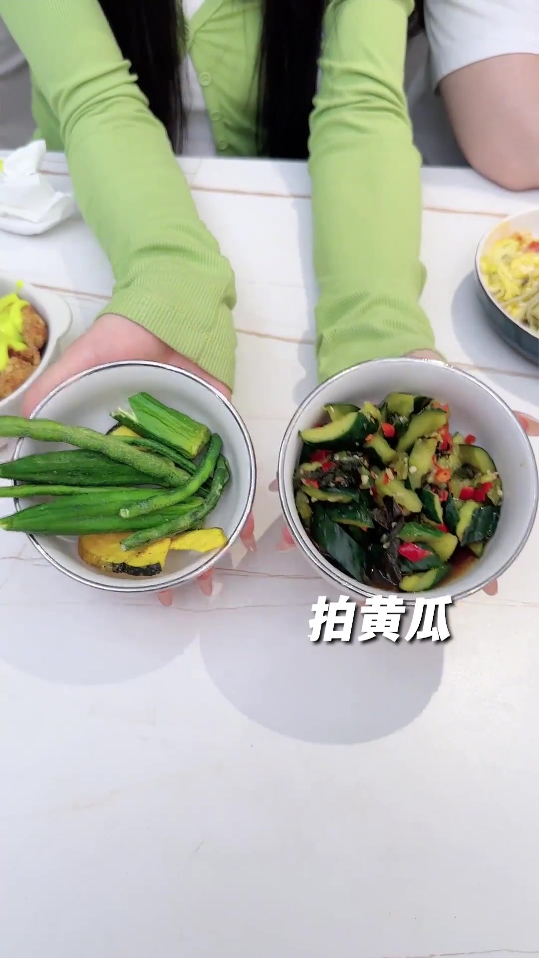 营养师眼中的绿色食物我眼中的食物