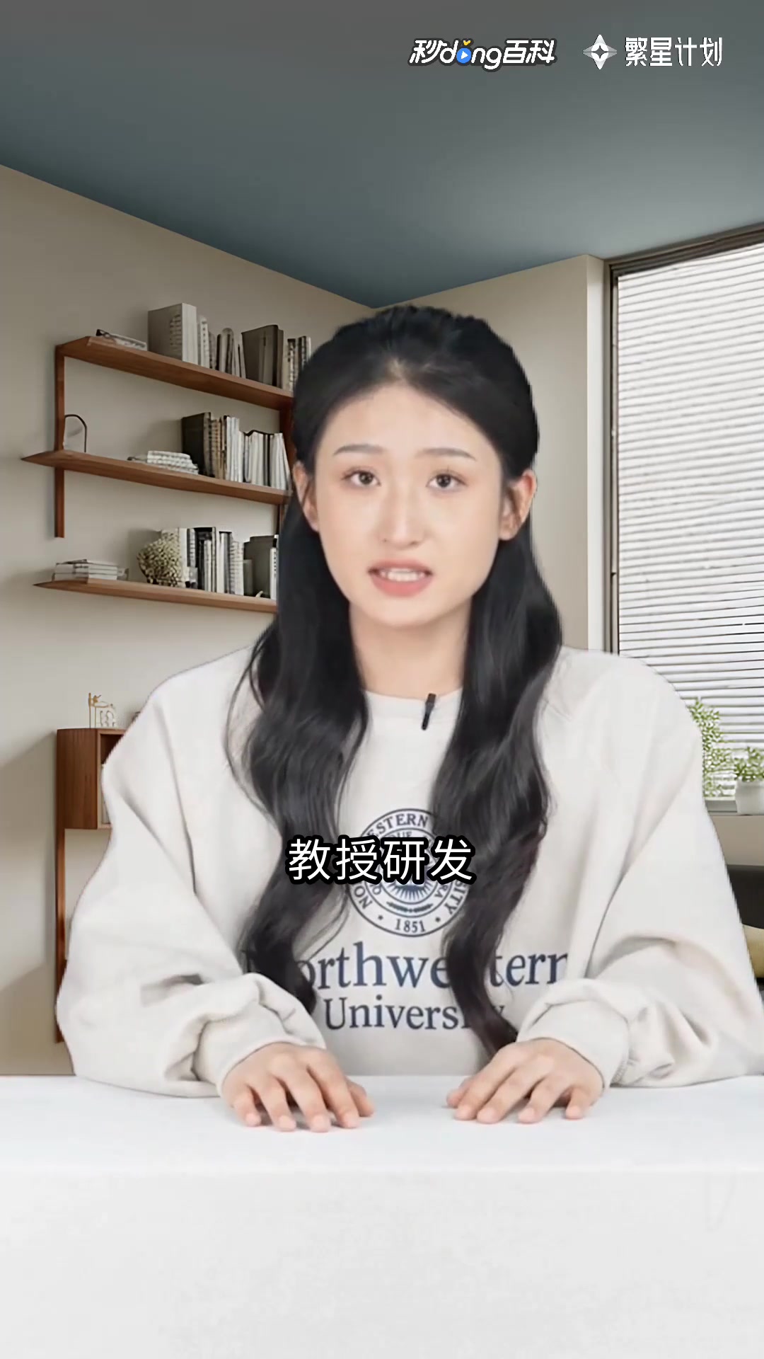 哈佛蔬菜汤:网红食疗真相