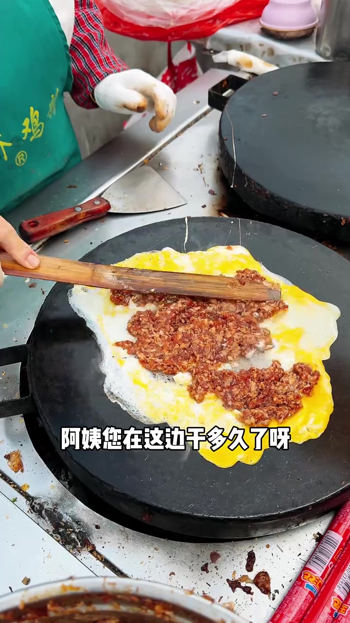 凌晨2点才出摊的肉沫煎饼 老两口风雨无阻的坚守了38年!路边摊美味 街头小吃