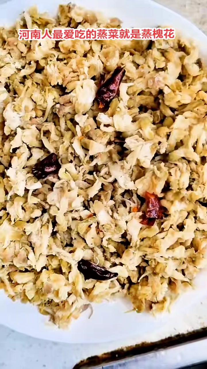 河南人最爱吃的蒸菜,属蒸槐花排名第一!每年的4月份槐花就盛开了,只要听说哪里有槐花树,乡亲