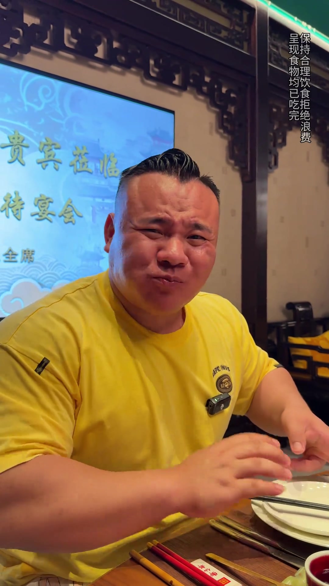 在御仙都享用自助餐,体验美食之旅,看看花费多少