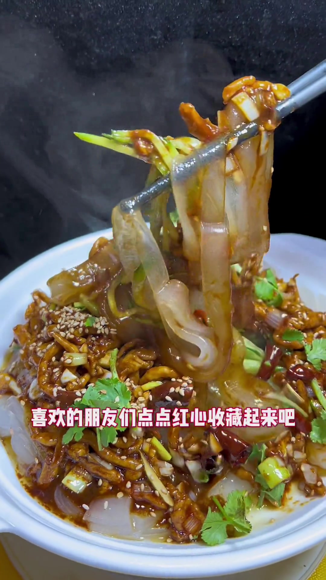肉丝软嫩拉皮弹,超好吃的家常菜肉丝拌拉皮教程