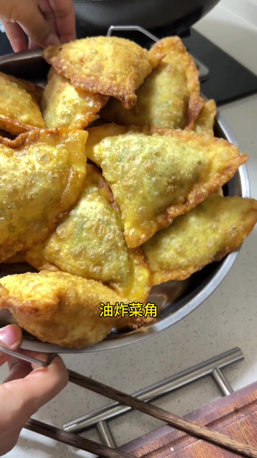 炸菜角的家常做法,色泽金黄,不破皮不漏馅儿,外酥里嫩凉了也不硬,太好吃了