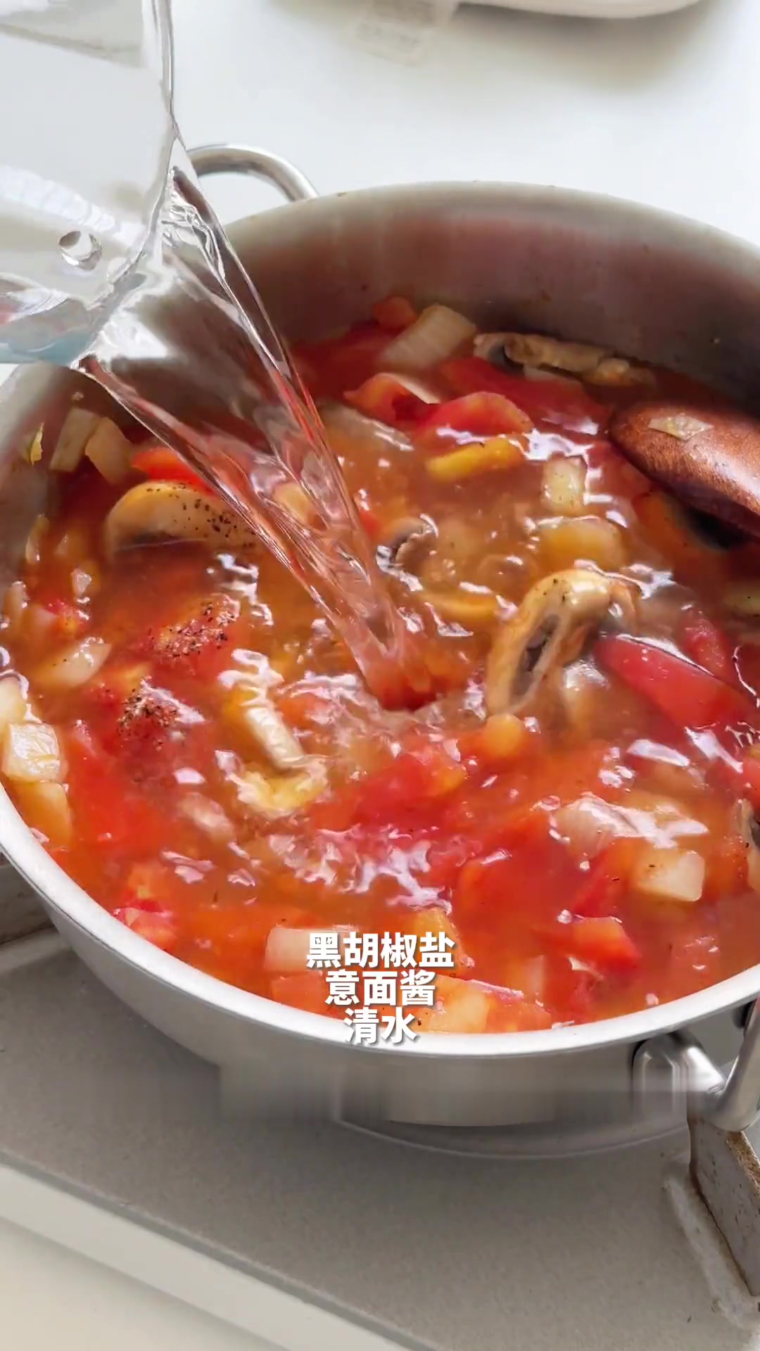 超爱一锅端!黄芥末番茄鸡肉丸意面太香啦