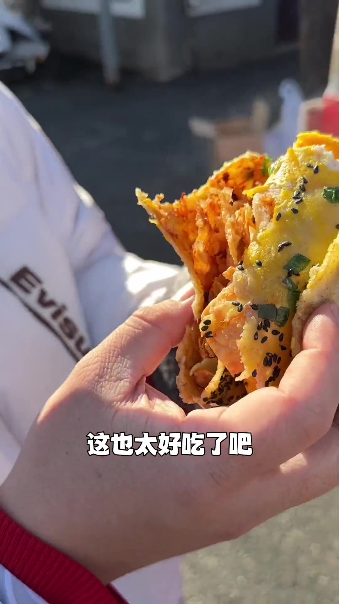 今天去宝哥的煎饼摊尝鲜!那小吃车太神奇了