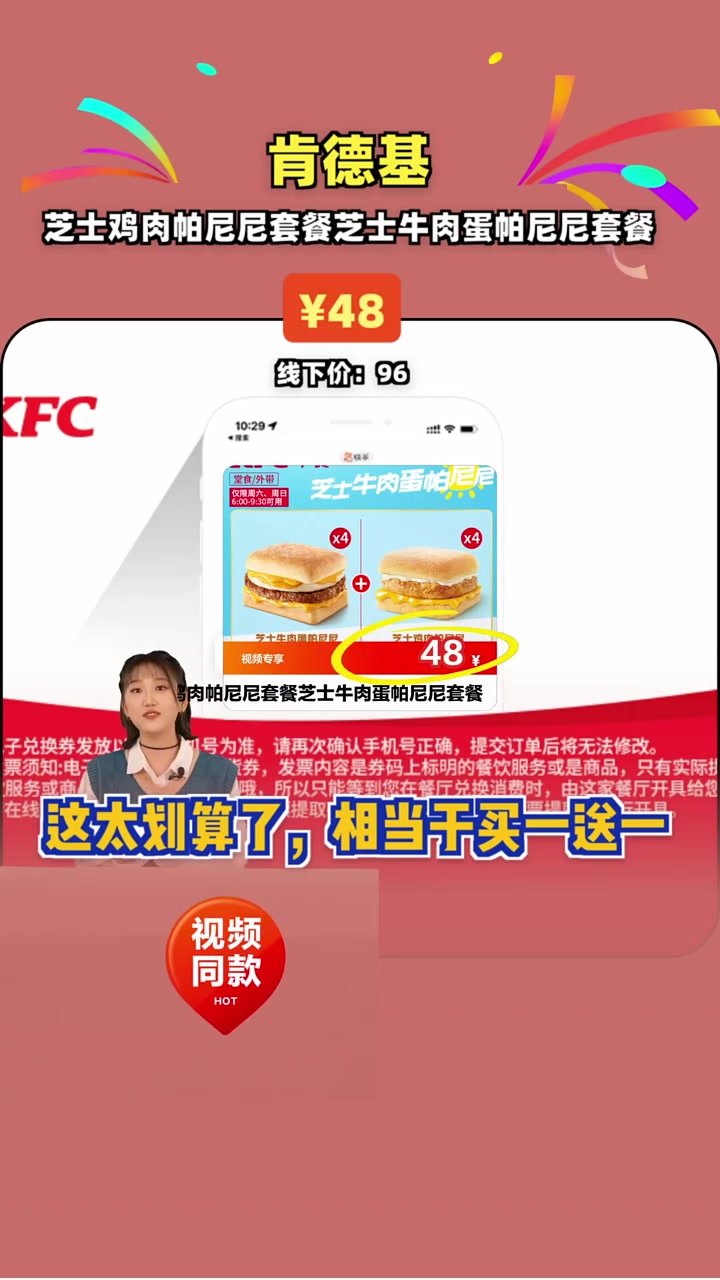 超值48元享8份芝士帕尼尼,买一送一的美味盛宴,快来尝鲜!芝士帕尼尼 西式快餐