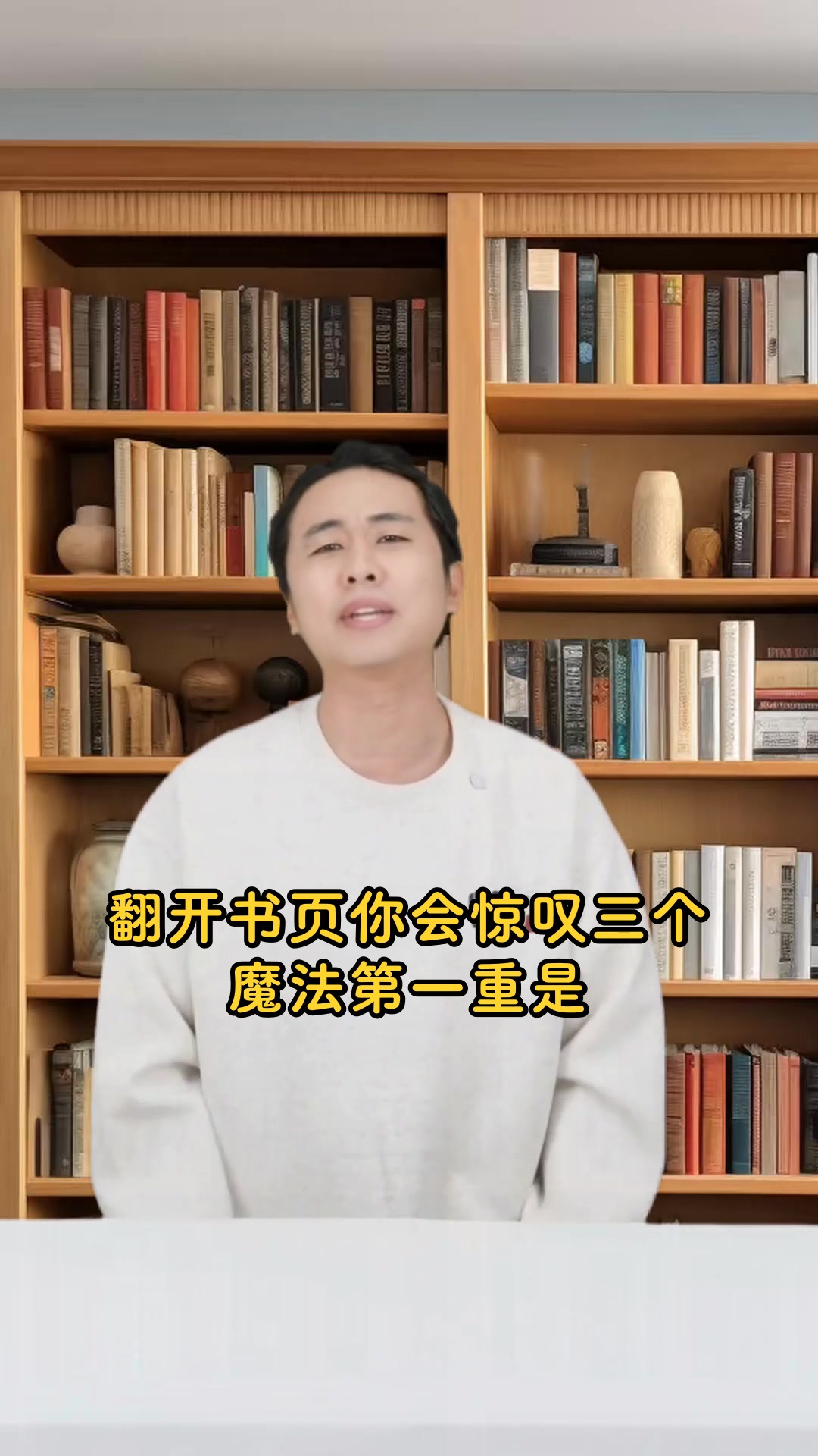 尼尔斯骑鹅旅行记好词好句赏析