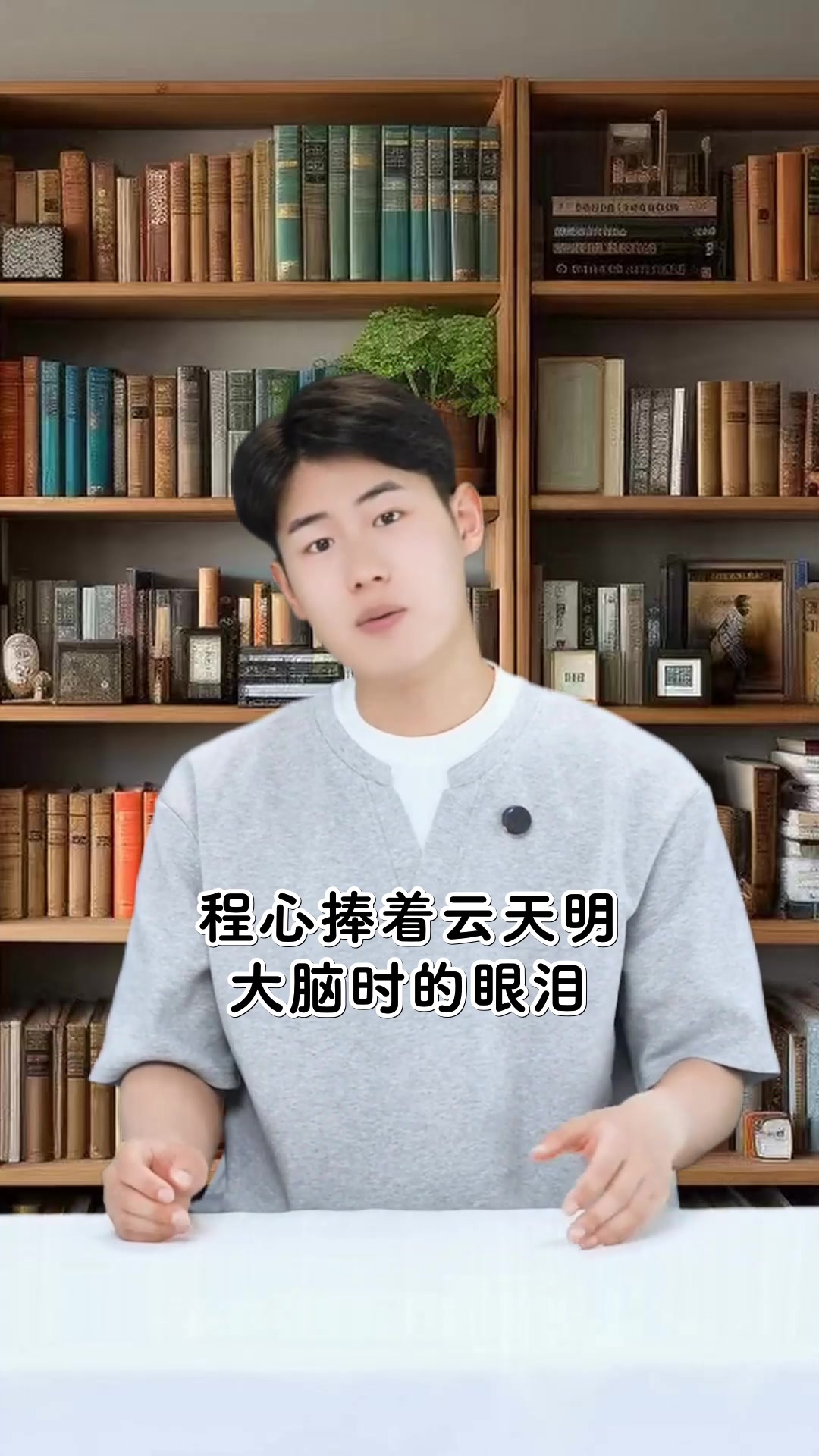 三体三部曲是哪三部终极答案