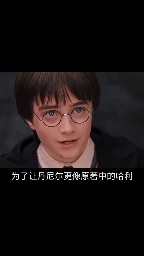 「HP」如果让汤姆·费尔顿演哈利,会是什么样?