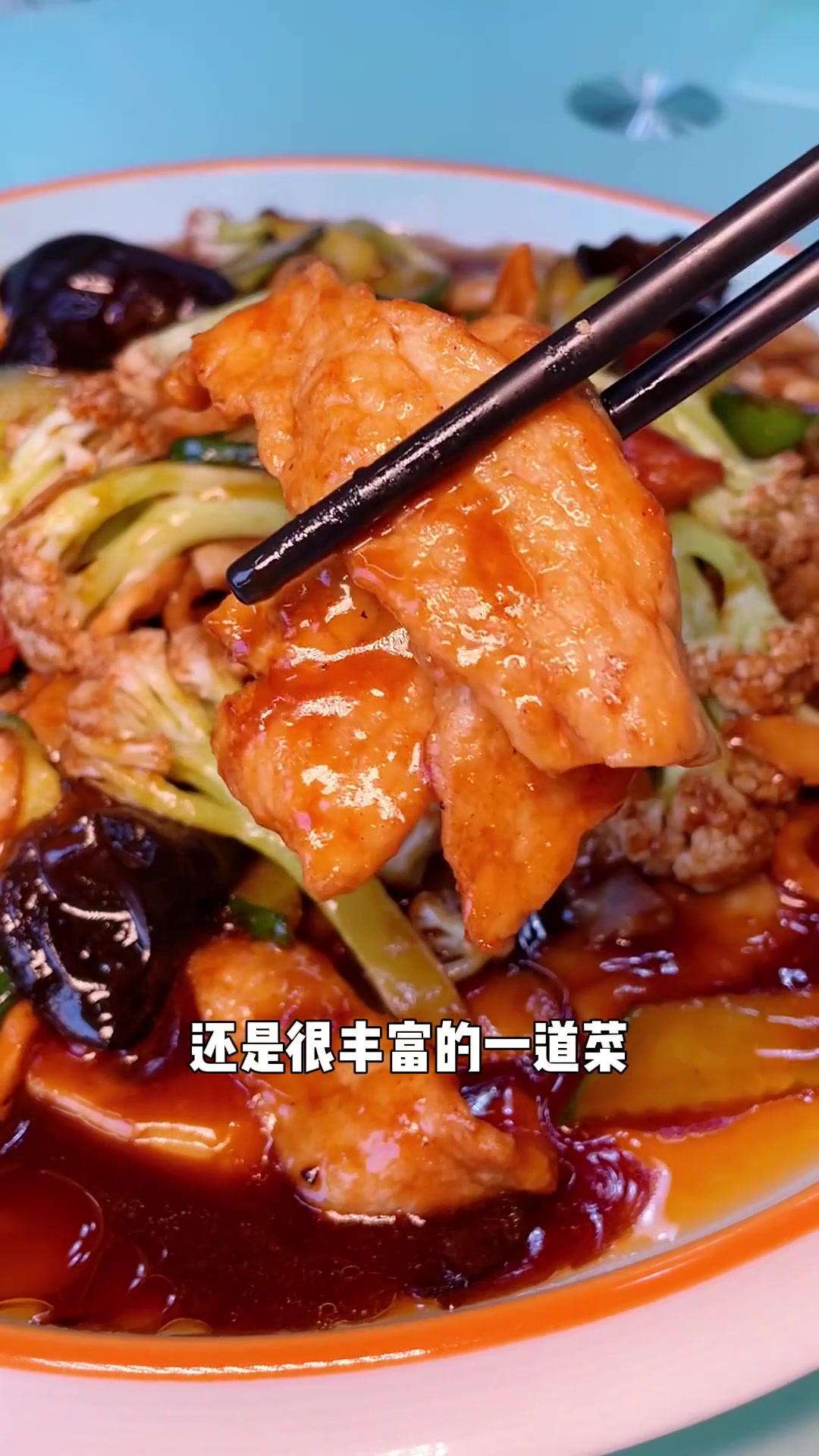 淄博博山菜真的是便宜又好吃!