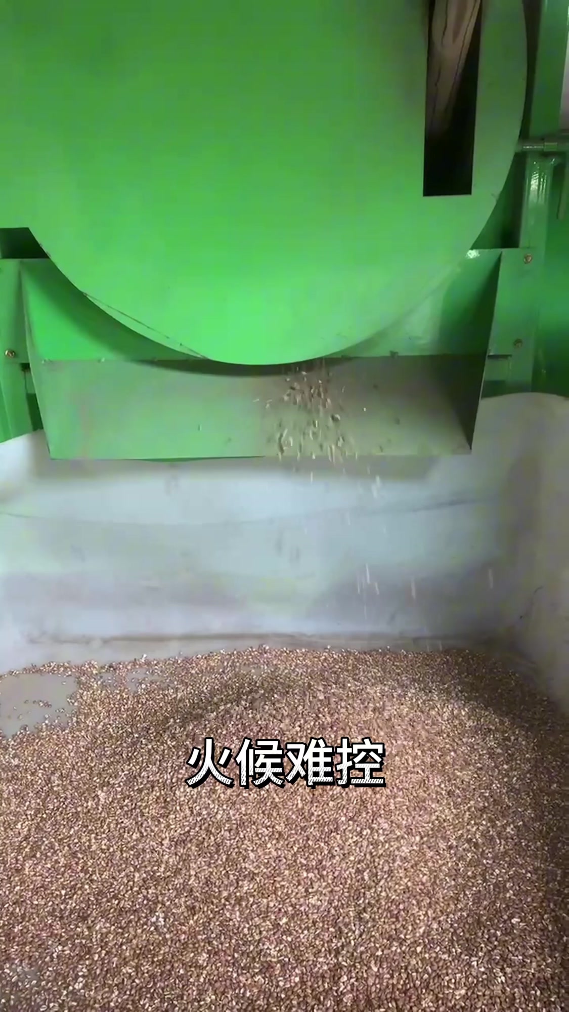 昕旭硕青稞炒货机:让传统炒制更省力,让匠心传的更远