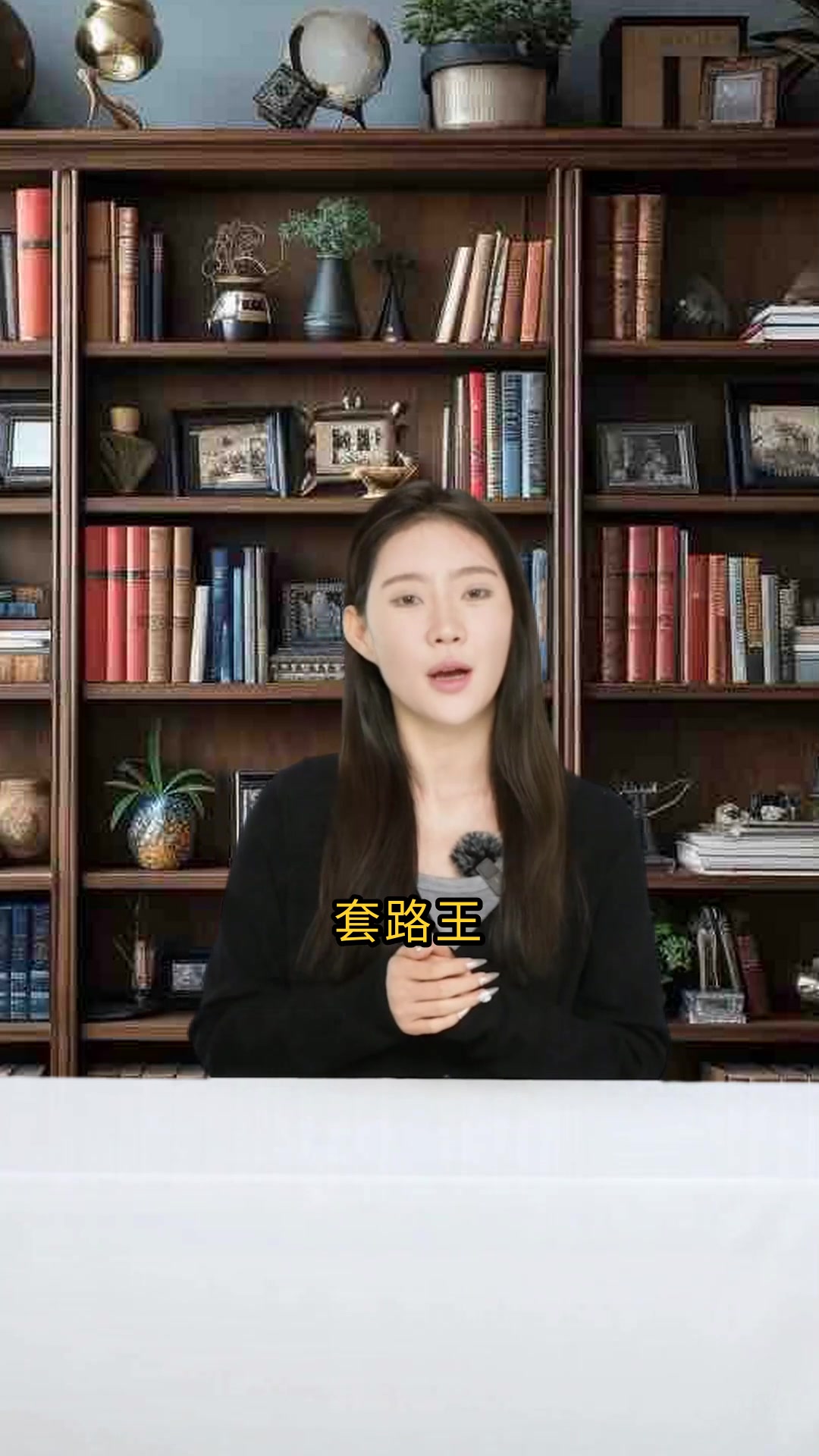 汤姆索亚人物关系与冒险故事解析