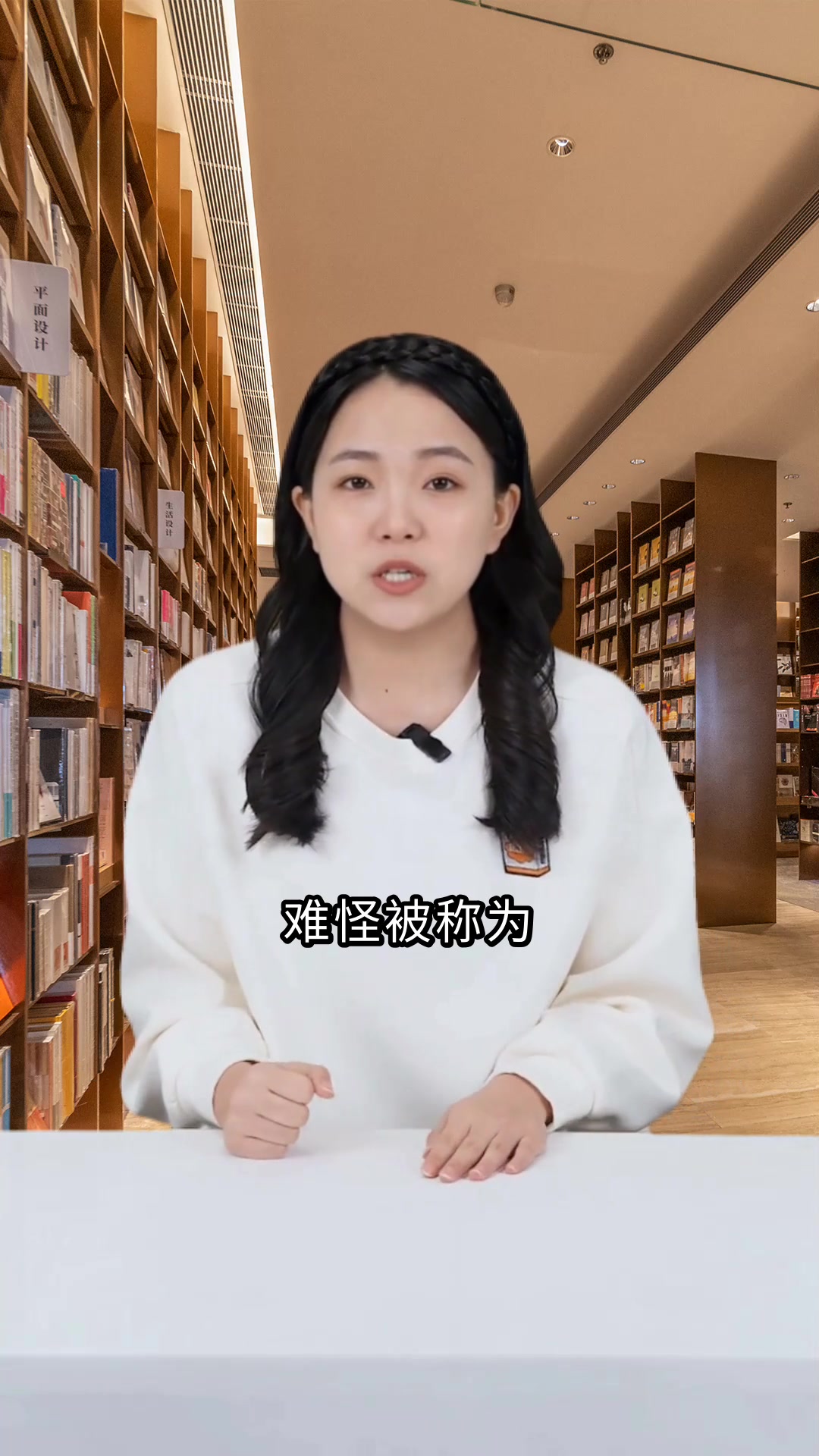 骑鹅旅行记手抄报灵感来啦