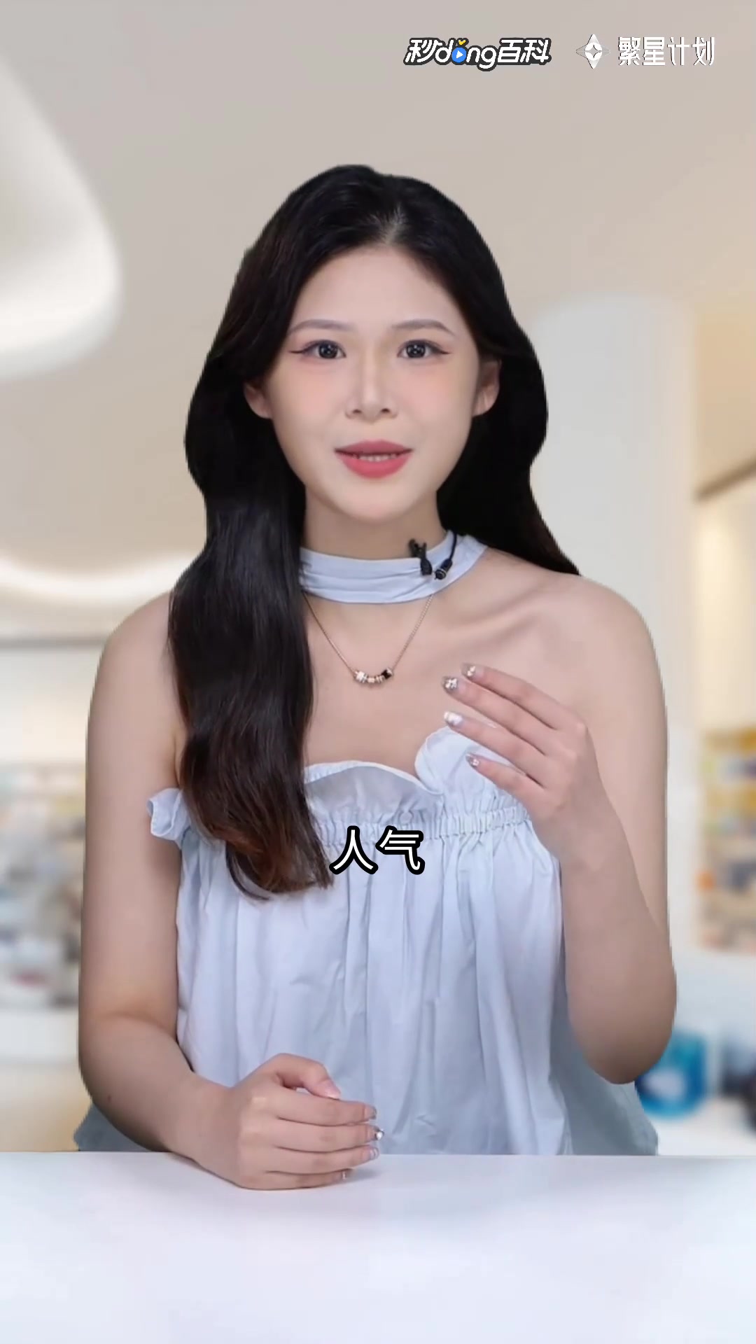 灵契:车祸后我返老还童了