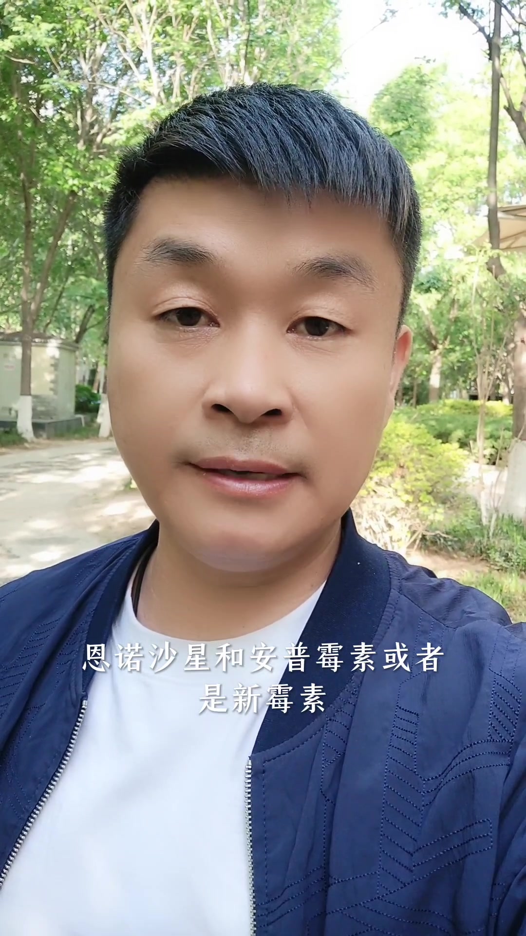 恩诺沙星养鸡常用,这样搭配效果翻几十倍,用药配伍表送给你。