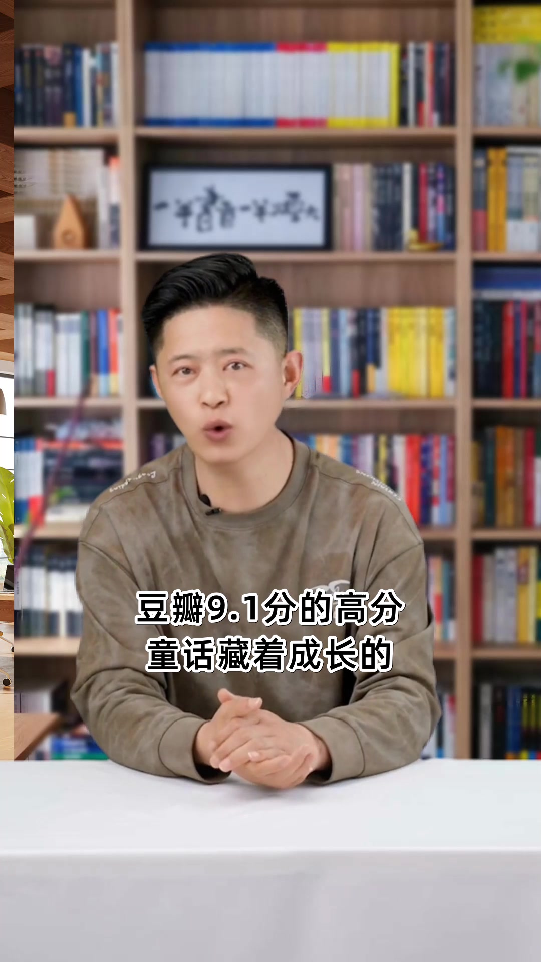 骑鹅旅行记创作背景与奇幻冒险