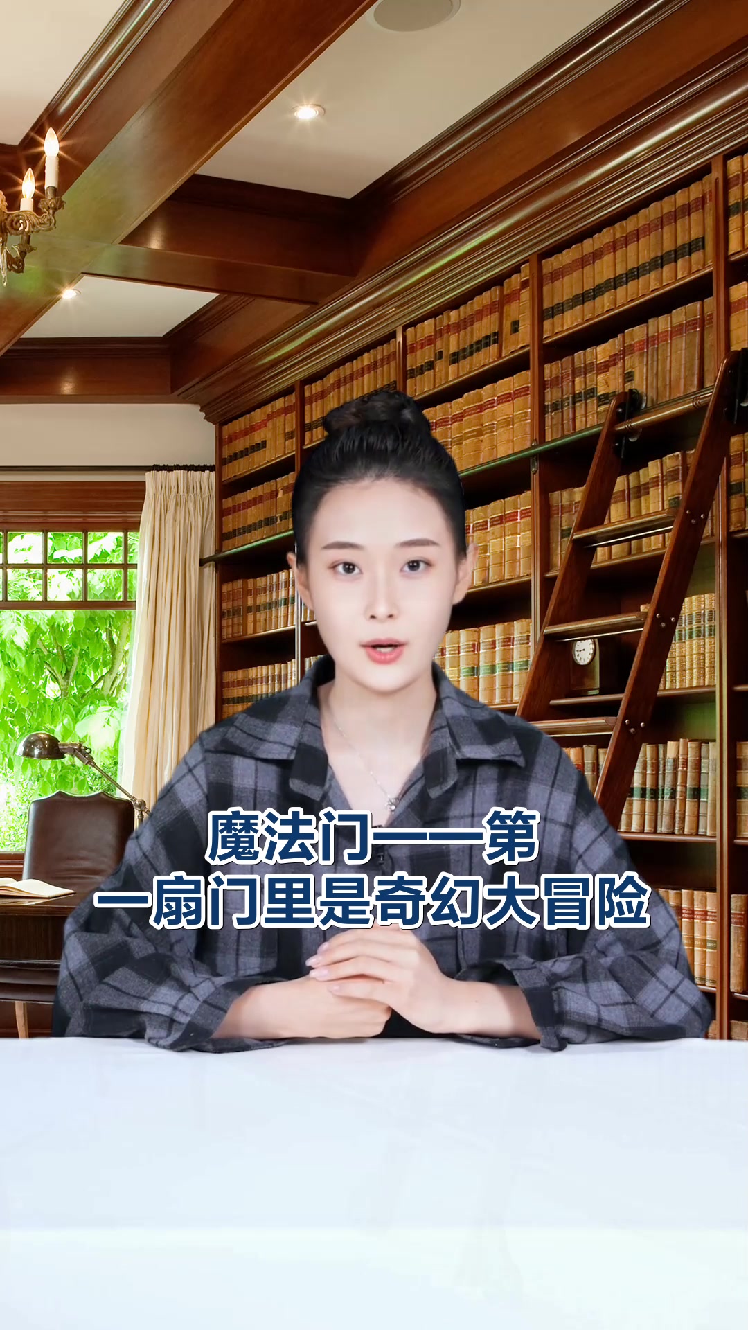 骑鹅旅行记手抄报灵感全攻略
