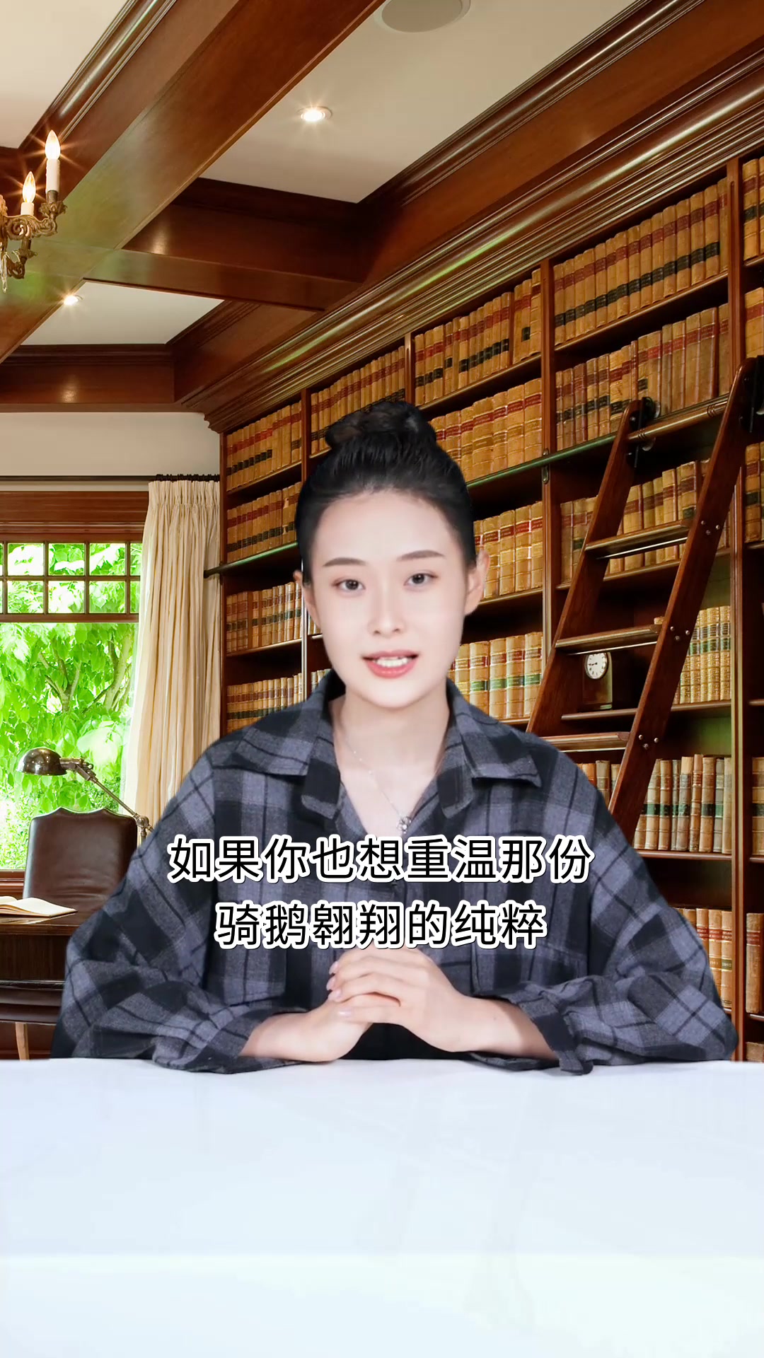 尼尔斯骑鹅旅行记人物成长故事