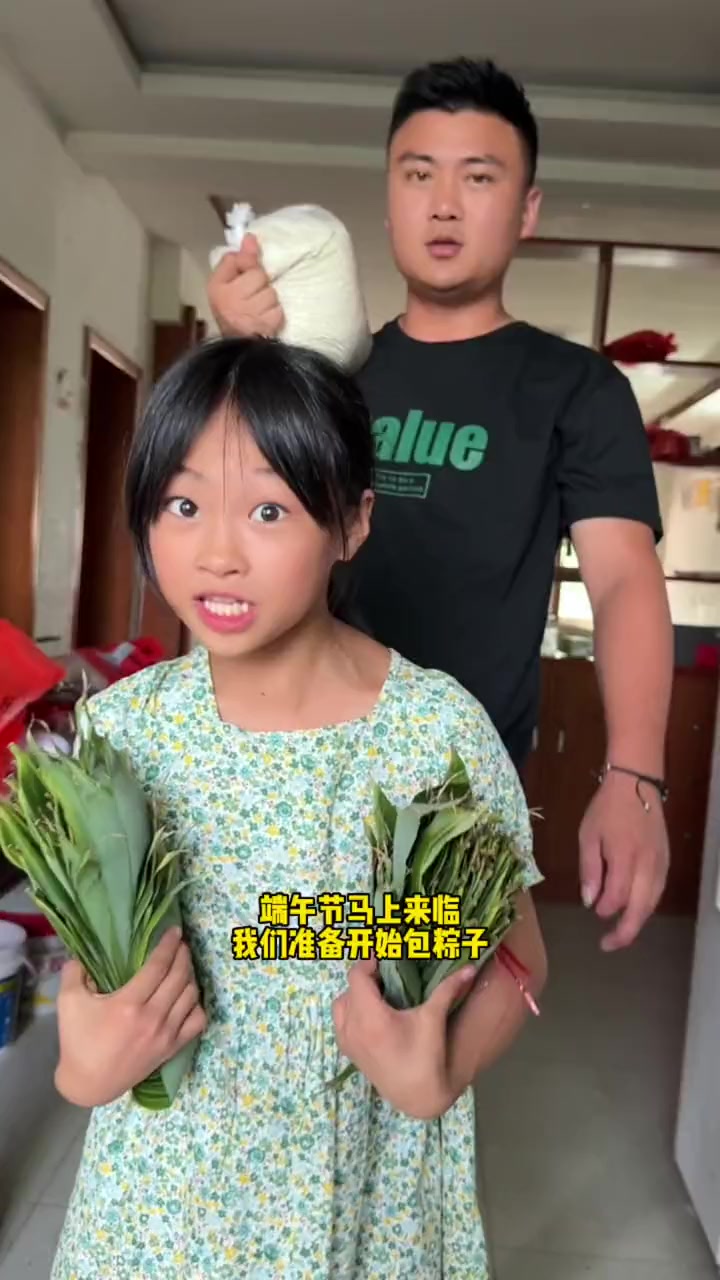 端午节马上来临,我们来包点我们最爱吃的腊肉粽子