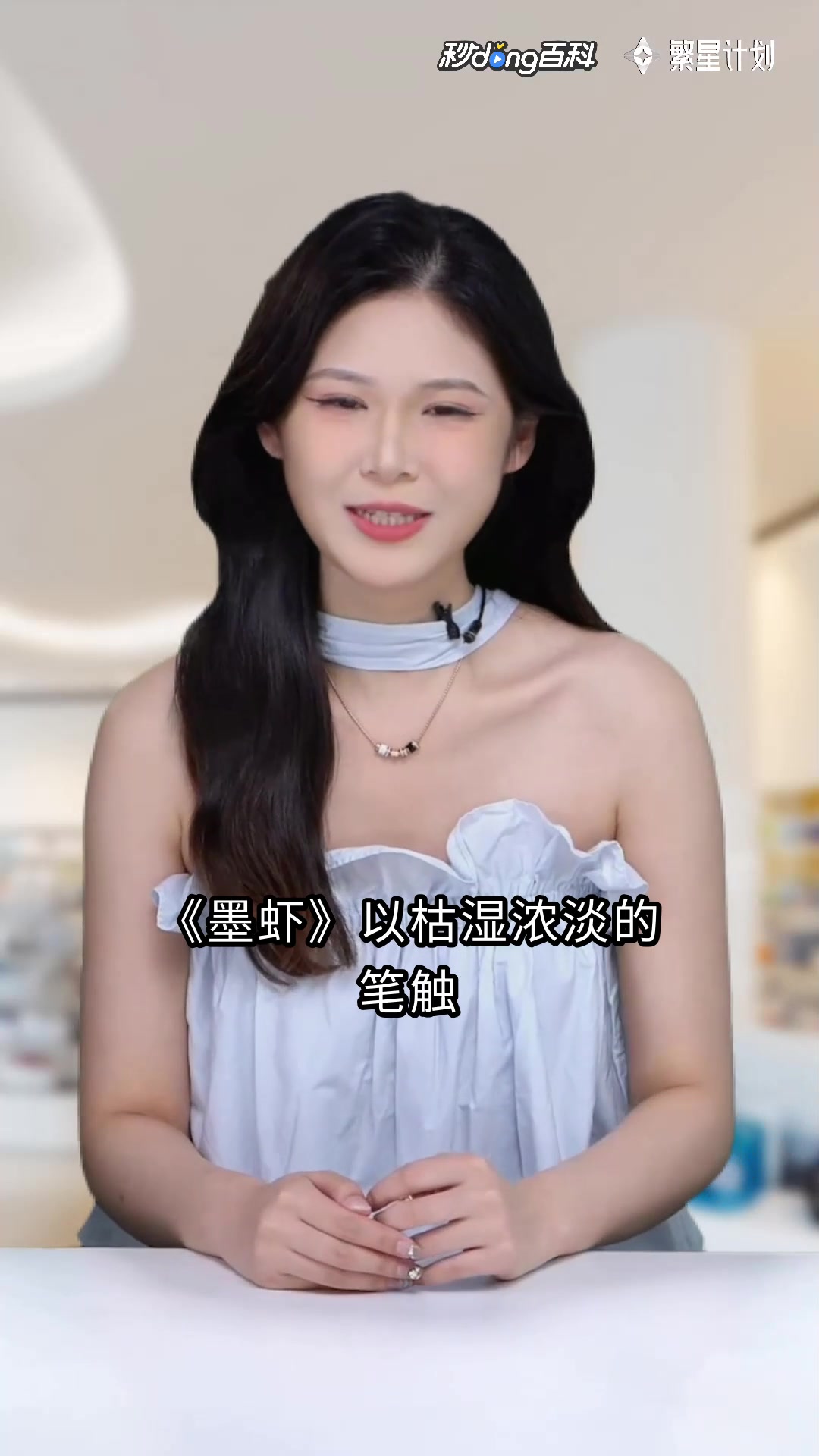 中国艺术大师:齐白石:虫鱼花草皆成诗