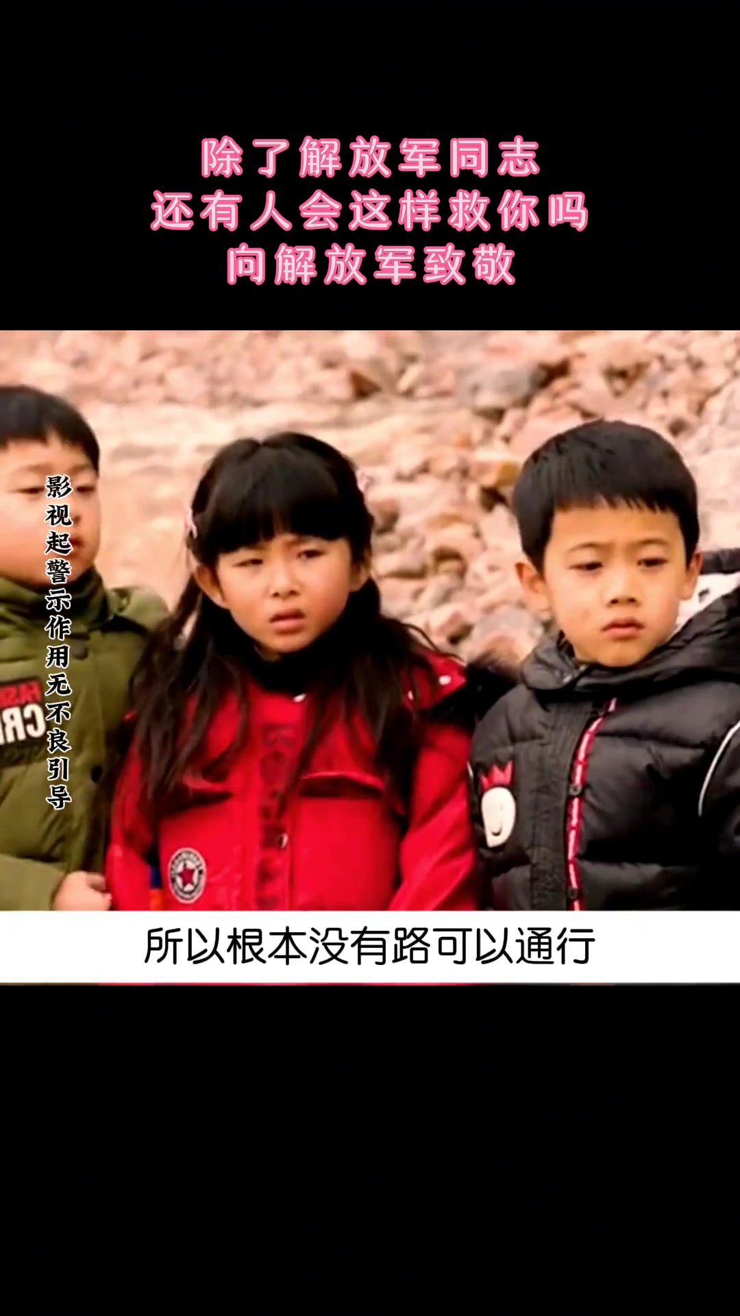 揪心!面包车坠崖,解放军战士紧急攀爬救援