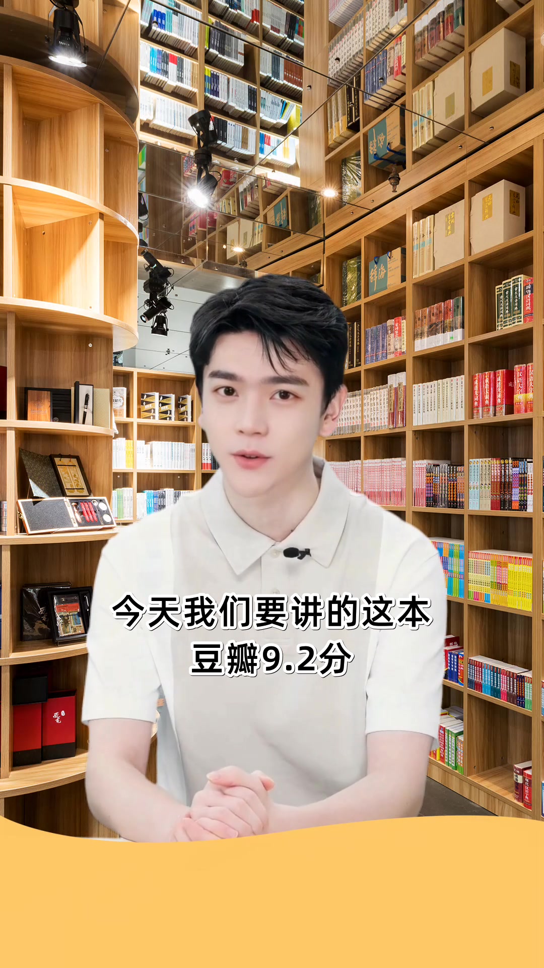 骑鹅旅行记人物卡奇幻冒险