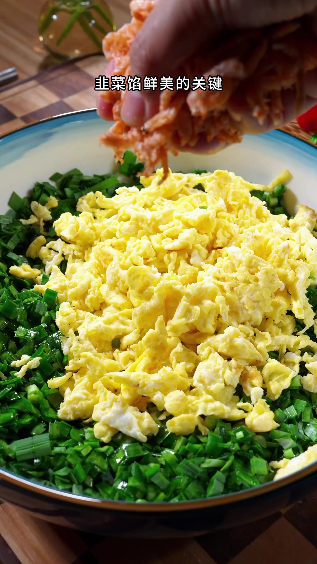 三鲜馅饺子这样调馅，鲜香美味又营养，一口一个太香了#韭菜饺子#