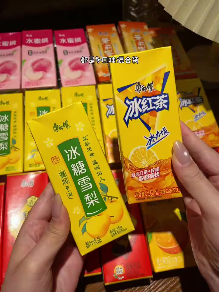 快来喝康师傅饮料的大羊毛啊!还是超多口味组合的!
