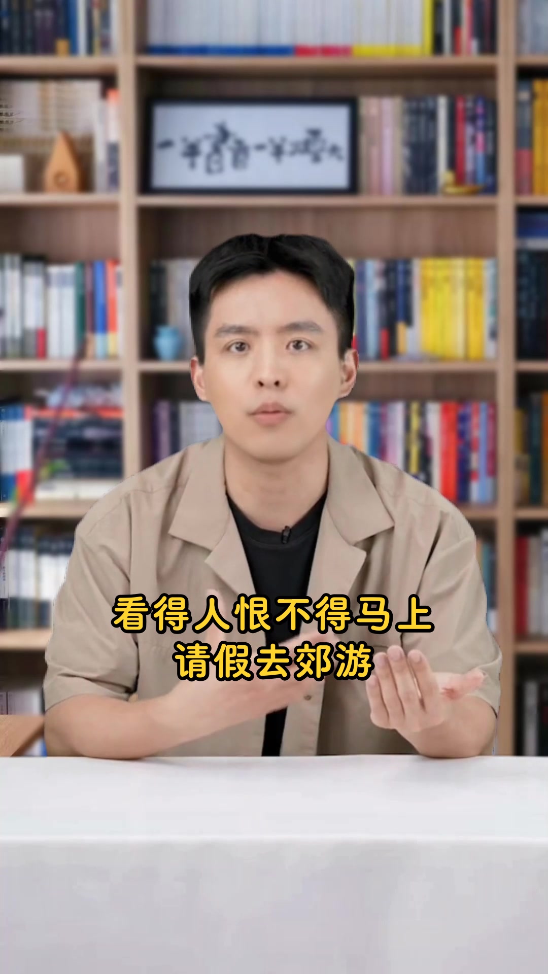 汤姆索亚历险记故事全解析