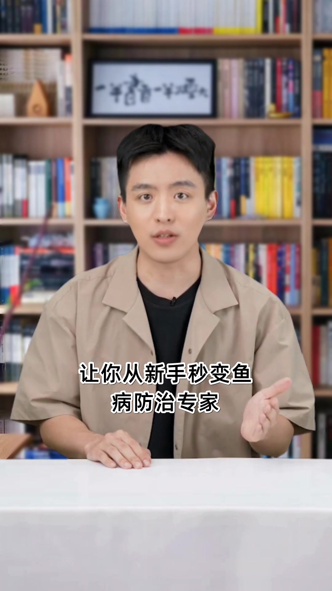 鱼病防治必看三本书籍推荐